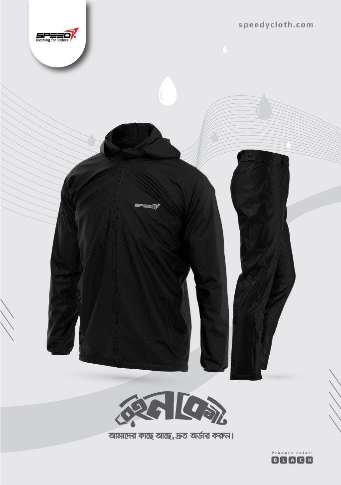 Speedy Premium Jecket
